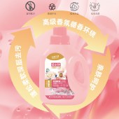 隆力奇玫瑰香氛洁净洗衣液