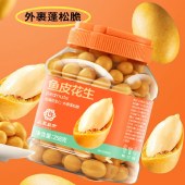 花家盛世 鱼皮花生258g 坚果干果坚果仁零食小吃