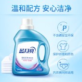 蓝月亮深层洁净洗衣液薰1kg*2+薰柔顺剂2kg