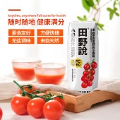 田野说100%小番茄汁（标准装）248ml*10盒