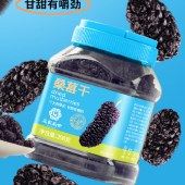 花家盛世 桑葚干298g 果干果仁蜜饯零食小吃