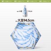 蕉下五折黑胶防晒伞BM526 野花系列