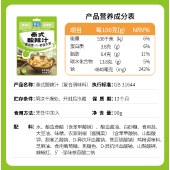 粤盐 90g*5袋泰式风味汁酸辣柠檬凤爪调料
