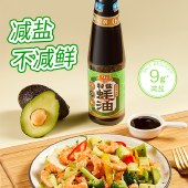 粤盐 轻盐无碘蚝油530g*2瓶 0脂肪0防腐减盐蚝油蘸炒菜调味品