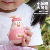 【VIP秒杀】CLBO卓联博不倒翁萌宠饮料瓶风扇GL198-副本820