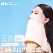 蕉下腮红护颈防晒口罩AL34524