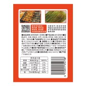 粤盐  烧烤调味料香辣味10g*10袋 调料正品随意搭配 好味道