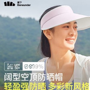 蕉下女士空顶防晒帽UL56924