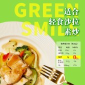 粤盐  轻盐蚝油80g*3包 便携装 露营烧烤 提鲜健康