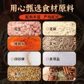 粤盐  烧烤调味料香辣味10g*10袋 调料正品随意搭配 好味道