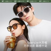 蕉下方形大框折叠墨镜FO32724