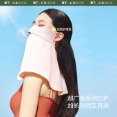 蕉下凉感护颈防晒口罩AL34024