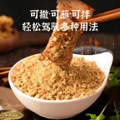 粤盐烧烤调味料孜然味10g*10袋 调料正品随意搭配 好味道