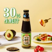 粤盐 轻盐无碘蚝油530g*2瓶 0脂肪0防腐减盐蚝油蘸炒菜调味品