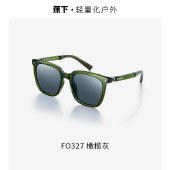 蕉下方形大框折叠墨镜FO32724