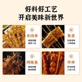 粤盐烧烤调味料孜然味10g*10袋 调料正品随意搭配 好味道