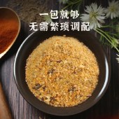 粤盐烧烤调味料孜然味10g*10袋 调料正品随意搭配 好味道