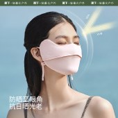 【VIP秒杀】蕉下凉感护眼角防晒口罩AL83324-副本131