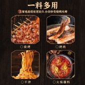 粤盐  烧烤调味料香辣味10g*10袋 调料正品随意搭配 好味道