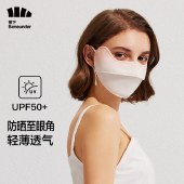 蕉下冰薄系列护眼角防晒腮红渐变口罩