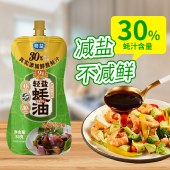 粤盐  轻盐蚝油80g*3包 便携装 露营烧烤 提鲜健康