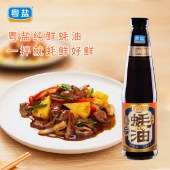 粤盐 纯鲜蚝油530g*2瓶 自然纯鲜 0防腐剂生态海盐鲜生蚝汁