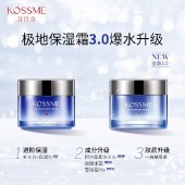 KOSSME蔻诗弥 水漾极地倍润保湿霜50g 保湿紧致抗皱面霜