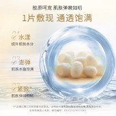 KOSSME蔻诗弥 蚕丝弹力面膜10片 保湿紧致