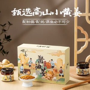 酱油姜腌制生姜丝泡姜泡嫩仔姜芽早餐酱菜泡菜佐餐咸菜下饭菜