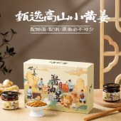酱油姜腌制生姜丝泡姜泡嫩仔姜芽早餐酱菜泡菜佐餐咸菜下饭菜