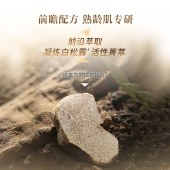 KOSSME蔻诗弥 鎏金臻颜松露奢养面霜50ml(清润版) 保湿紧致抗皱
