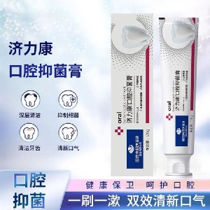 【国药集团济力康 口腔抑菌膏】 国药集团天目湖济力康口腔抑菌膏120g/盒 抑制幽门螺旋杆菌 大肠杆菌【三盒装】