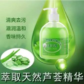 【9.9专区】佐禧佑福芦荟清香洗手液500g清香型杀菌消毒保湿按压瓶儿童家用家庭装