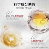 KOSSME蔻诗弥 焕采晶透水润眼膜60片 保湿紧致抗皱眼贴