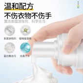 【9.9专区】佐禧佑福羽绒服清洗剂免洗泡沫清洁去污渍去油渍活氧羽绒服干洗剂