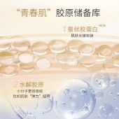 KOSSME蔻诗弥 蚕丝弹力面膜10片 保湿紧致