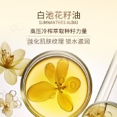 KOSSME蔻诗弥 时光臻颜奢养精华油15ml 紧致抗皱舒缓保湿 轻盈油养 不添加一滴水