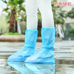 【9.9专区】户外中高筒加厚耐磨雨天雨鞋旅行防雨防水鞋套ZMXN-YXUE