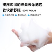 KOSSME蔻诗弥 橙净云朵洁颜泡120ml 清洁保湿按摩刷头洁面