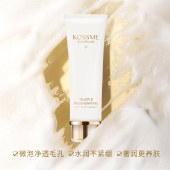 KOSSME蔻诗弥 鎏金臻颜松露奢养洁面乳120ml  微泡清洁洗面奶