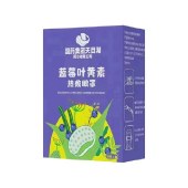 【三盒装】蓝莓叶黄素热敷眼罩（国药集团天目湖）