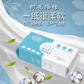 【9.9专区】佐禧佑福懒人抹布一次性抽取式洗碗巾干湿两用洗碗布厨房吸油纸吸水百洁布