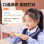 得力（deli）点读笔翻译笔英语点读笔高中生电子词典智能学习神器AI扫描笔极速识别一扫即译RC26