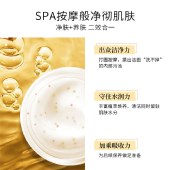 KOSSME蔻诗弥 深层洁肤霜80g 净肤养肤 SPA级清洁面霜 以油融油