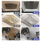 【9.9专区】佐禧佑福油烟净除油剂油烟机重油污清洗剂厨房去油污清洁剂