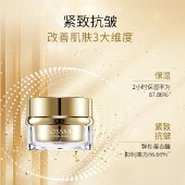 KOSSME蔻诗弥 鎏金臻颜松露胶原奢润眼霜15ml 搭配冰珠按摩棒  保湿紧致抗皱