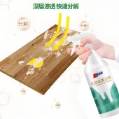 【9.9专区】佐禧佑福乳胶漆清洗剂保洁木地板瓷砖涂料清洁剂新房装修墙面腻子粉去除剂
