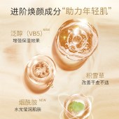 KOSSME蔻诗弥 蚕丝弹力面膜10片 保湿紧致