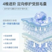 【VIP秒杀】【头屑轻松搞定】国药集团天目湖二硫化硒去屑洗发露 300ml/盒 去屑洗发水净屑痒-副本446