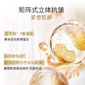 【VIP秒杀】KOSSME蔻诗弥 鎏金臻颜松露奢润精华霜50ml(特润版) 保湿紧致抗皱舒缓-副本052